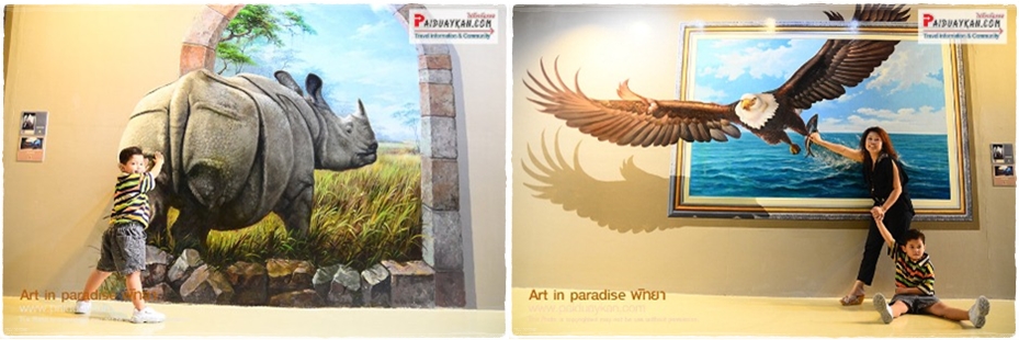 พิพิธภัณฑ์ภาพจิตรกรรม 3 มิติ Art in Paradise