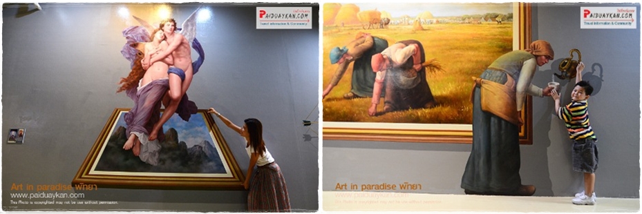 พิพิธภัณฑ์ภาพจิตรกรรม 3 มิติ Art in Paradise