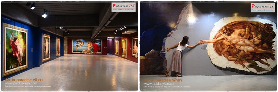 พิพิธภัณฑ์ภาพจิตรกรรม 3 มิติ Art in Paradise