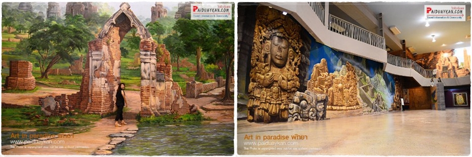 พิพิธภัณฑ์ภาพจิตรกรรม 3 มิติ Art in Paradise