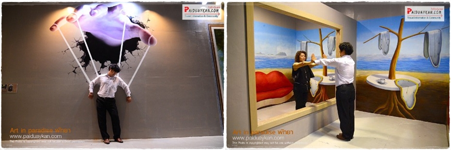 พิพิธภัณฑ์ภาพจิตรกรรม 3 มิติ Art in Paradise