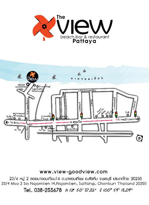 แผนที่ The View pattaya