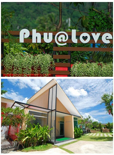 ป้ายร้านภูแอทเลิฟ Phu@Love