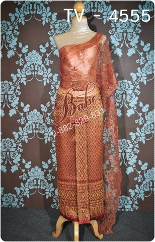 ชุดไทยประยุกต์สีโบราณ