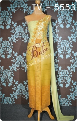 ชุดแต่งงาน