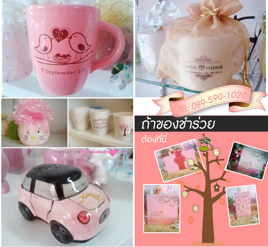 ของชำร่วยเซรามิค แก้วเซรามิค