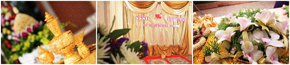 การจัดงานแต่งงานแบบไทย