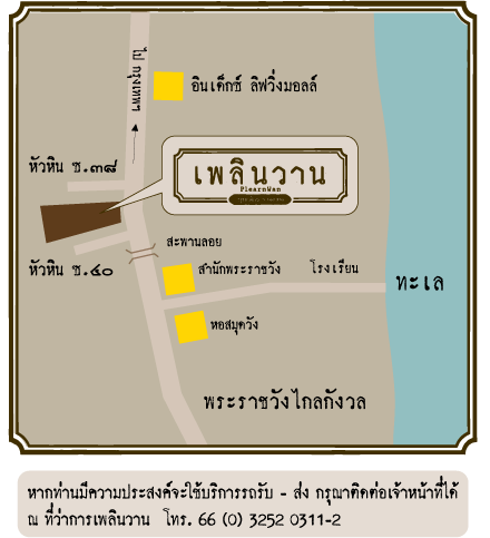 แผนที่ พิมานเพลินวาน