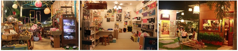 สถานที่พักผ่อน