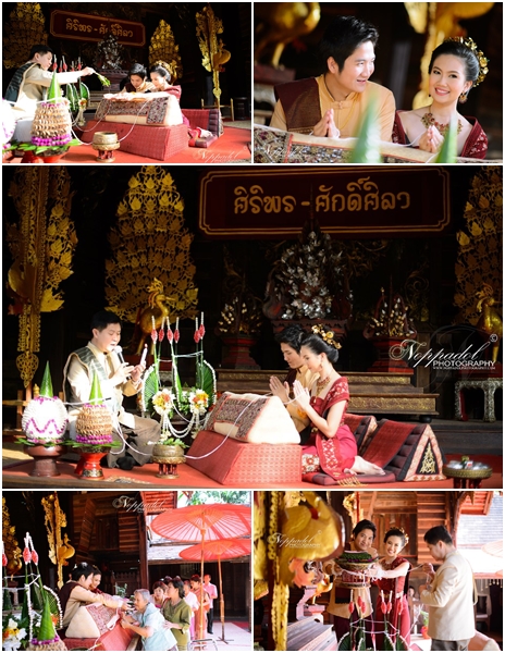 ประเพณีกินแขกแต่งงาน