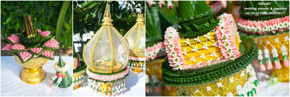 พานขันหมาก