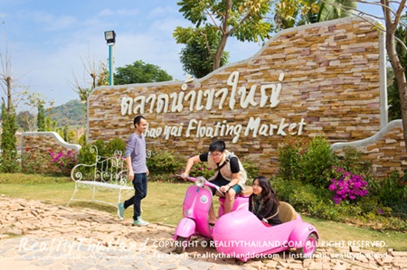 ตลาดน้ำโบราณสไตล์วินเทจ