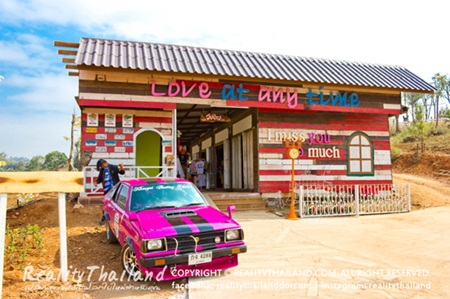 ร้านค้าภายใน