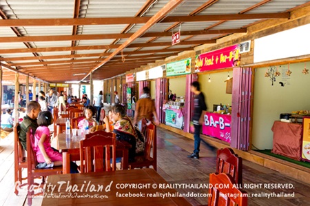 ร้านอาหาร
