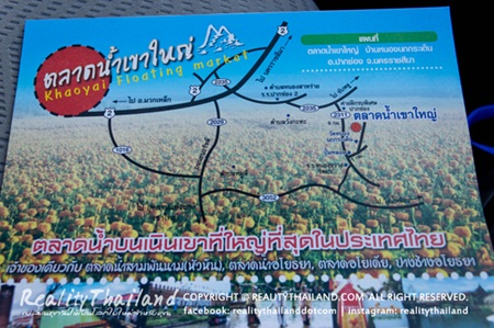 ตลาดน้ำบนเนินเขาที่ใหญ่ที่สุดในประเทศไทย