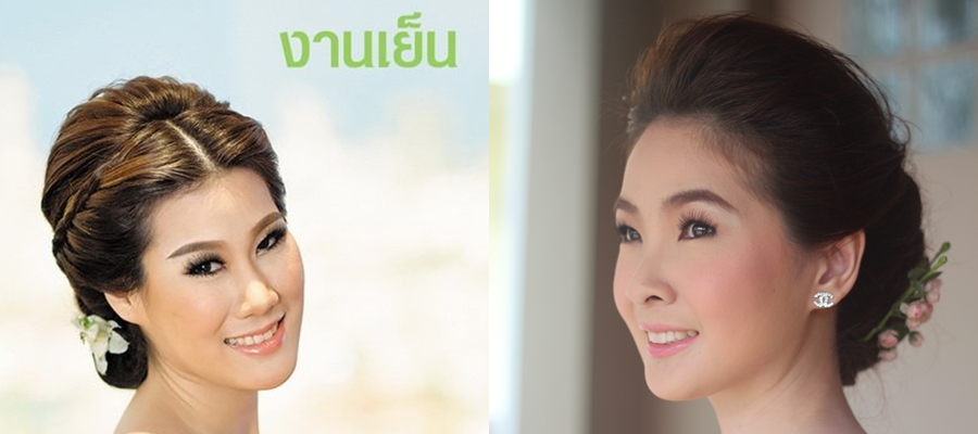 ทรงผมเจ้าสาวงานเย็น ทรงผมเจ้าสาวงานกลางคืน