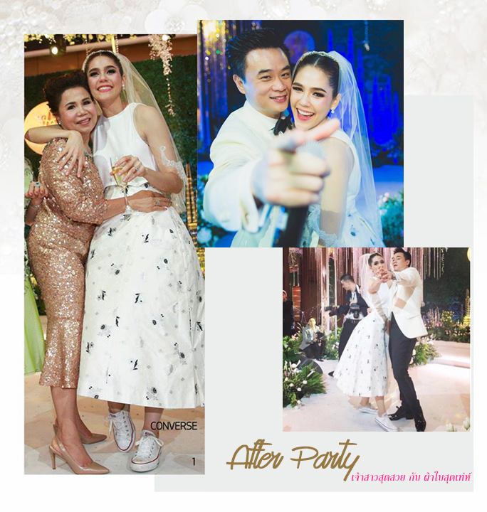 รองเท้าเจ้าสาว , รองเท้าผ้าใบ ชุดแต่งงาน , รองเท้าใส่งาน After Party