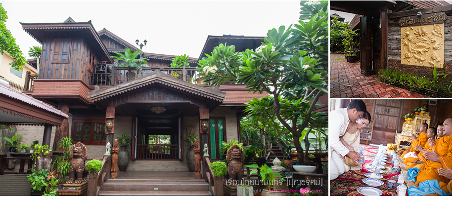 สถานที่จัดเลี้ยงแต่งงาน งานแต่งงานเรือนไทย , เรือนไทยนวมินทร์ (ปุญชรัศมี)