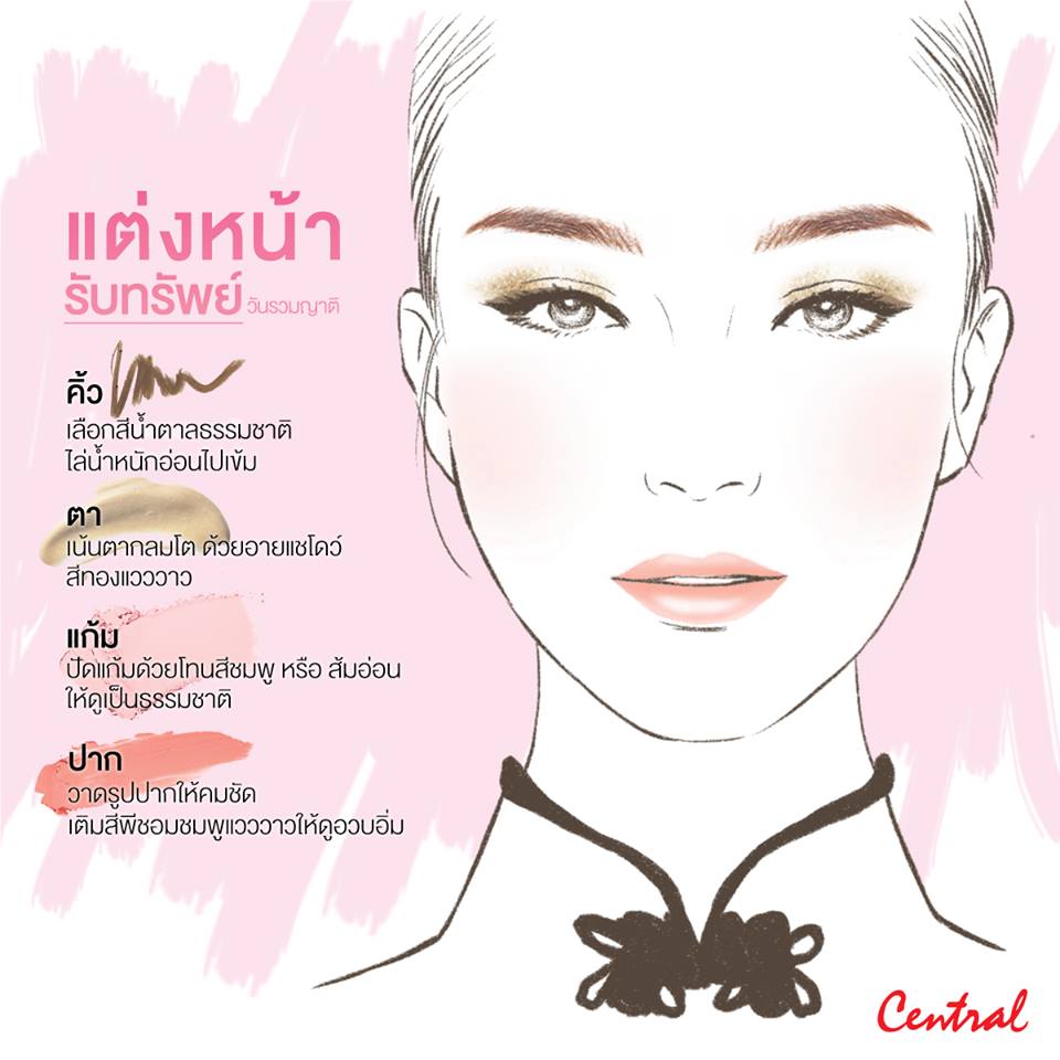 ค้าหน้า ช่างแต่งหน้า ช่างทำผมเจ้าสาว มืออาชีพ คลิ๊กที่นี่!
