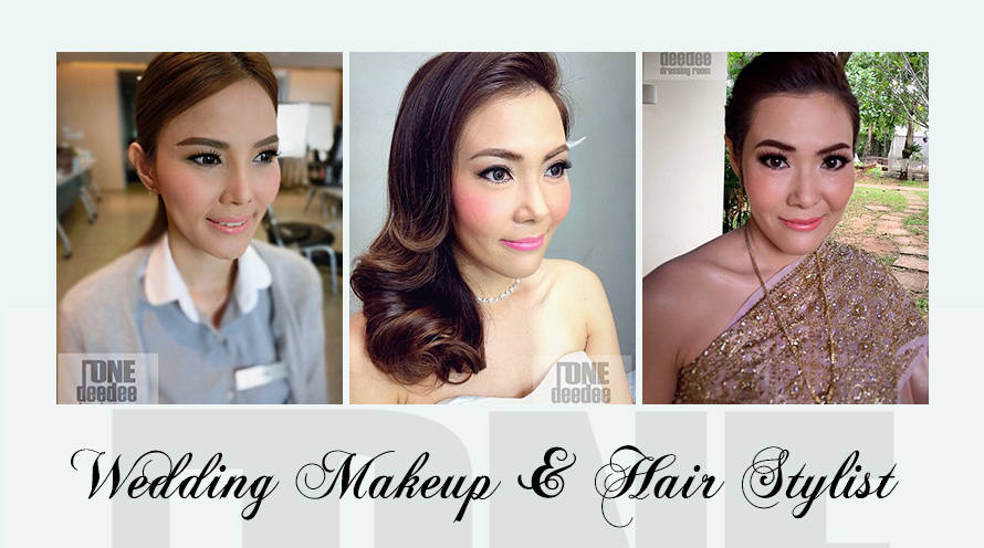 ช่างแต่งหน้าเจ้าสาว บางแค , ร้าน ONE Dee Dee ช่างแต่งหน้าเจ้าสาว บางแค , ร้าน ONE DEE DEE Dressing Room
