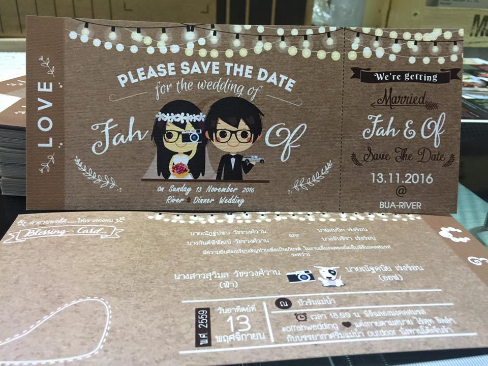 การ์ดแต่งงาน ร้าน NJ Weding Card การ์ดแต่งงาน ร้าน NJ Weding Card