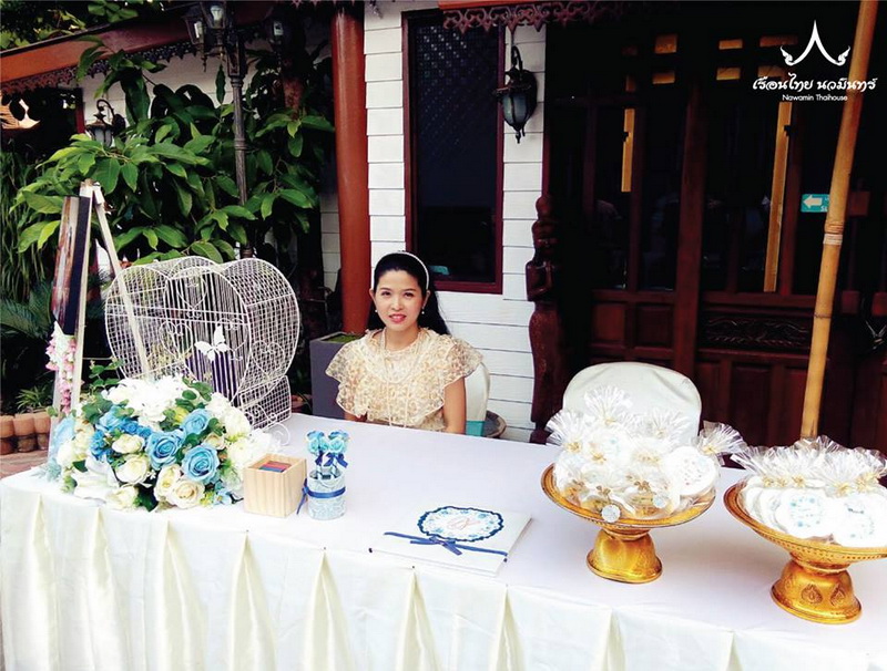 จัดงานแต่งงาน
