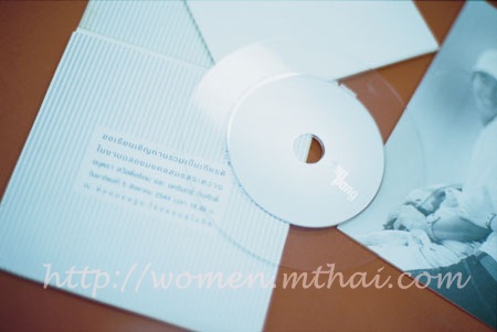 ของชำร่วย ดารา