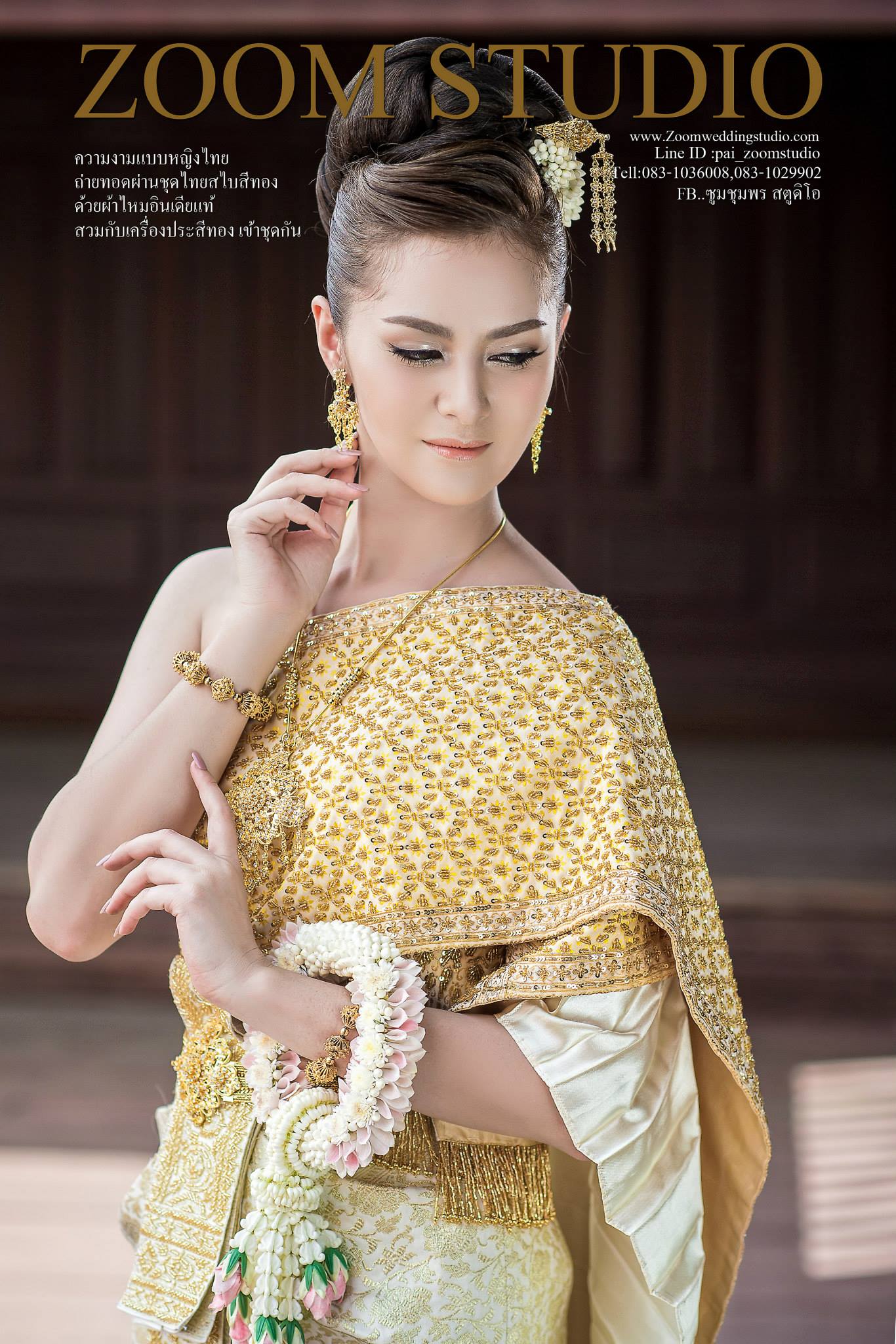 เครดิตรูปภาพจาก Zoom Studio เวดดิ้ง ชุมพร