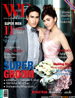 ปกนิตยสาร WE