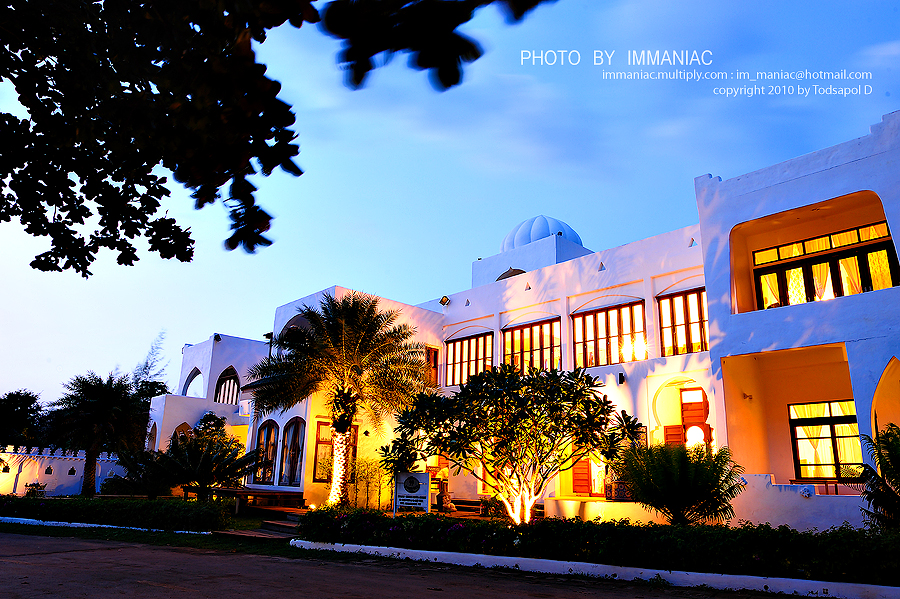 Al Medina Beach