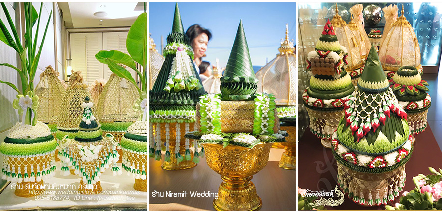 การเตรียมขบวนขันหมาก สินสอดทองหมั้น