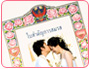 ดวงชะตากับเลขทะเบียนสมรส 