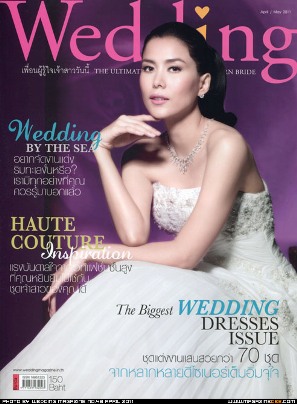 นิตยสาร wedding ชุดแต่งงาน ชุดไทย By ดารา