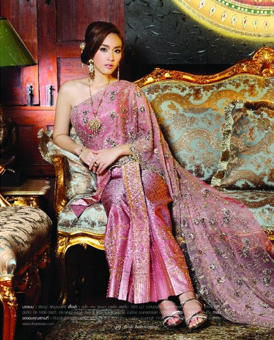 มิน พิชญา เฉิดฉายในชุดไทยประยุกต์ จากนิตยสาร Bride
