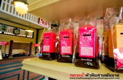 ตลาดน้ำหัวหินสามพันนาม (ตลาดน้ำเปิดใหม่)‏