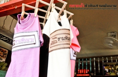 ตลาดน้ำหัวหินสามพันนาม (ตลาดน้ำเปิดใหม่)‏