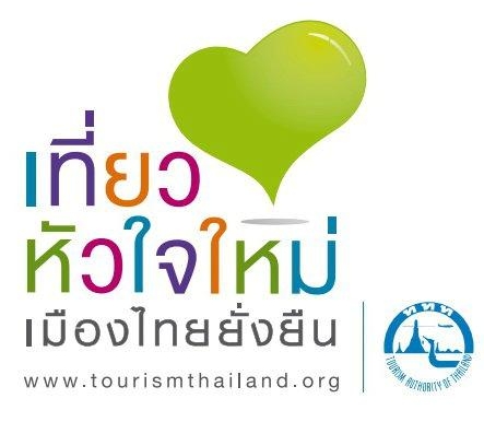 งานแถลงข่าว วิวาห์ล้านบัว & งานวิวาห์และพิธีจดทะเบียนสมรสบนหลังช้าง