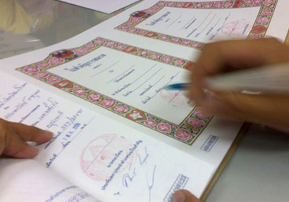 เขตบางรักแจกคอนโด 5 แสนรับวันวาเลนไทน์