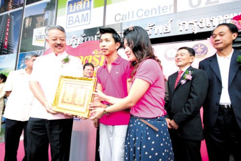 บสก.เขตบางรัก จัดงานยิ่งใหญ่แจกคอนโดฯ ทะเบียนสมรสทองคำ
