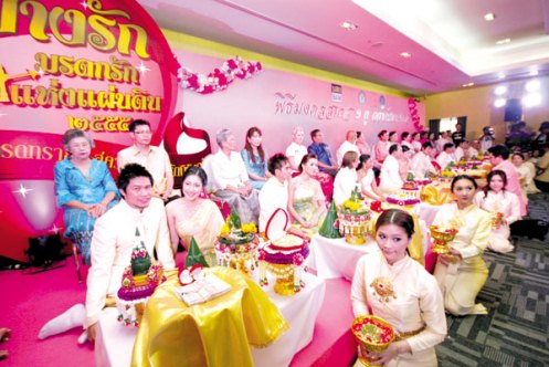 บสก.เขตบางรัก จัดงานยิ่งใหญ่แจกคอนโดฯ ทะเบียนสมรสทองคำ