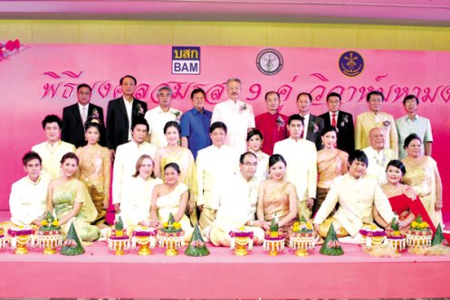 บสก.เขตบางรัก จัดงานยิ่งใหญ่แจกคอนโดฯ ทะเบียนสมรสทองคำ
