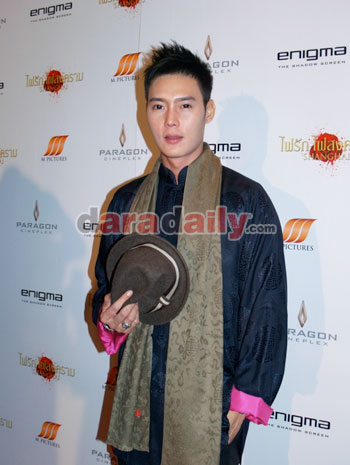 ต๊ะ สละโสด แอน สาวนอกวงการ 