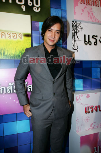 หลุยส์ สก๊อตต์ ของขวัญวันเกิด แพลนแต่งงาน