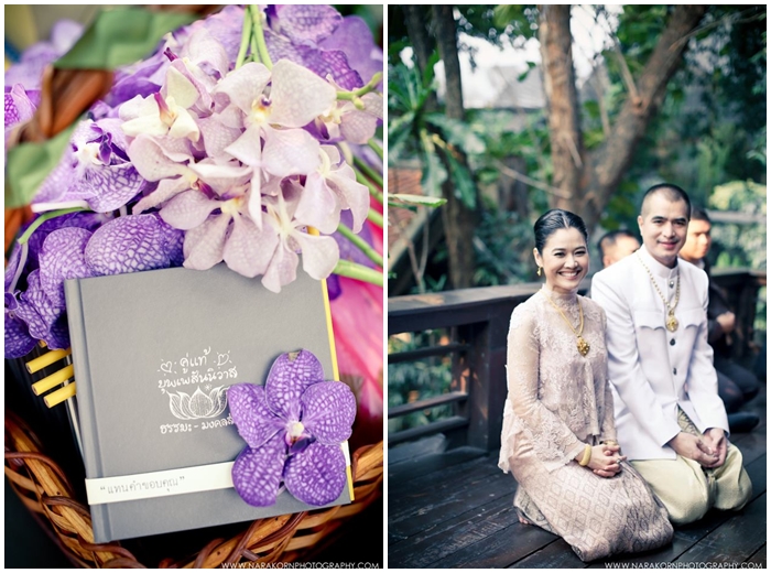 พิธีแต่งงาน ไก่ มีสุข