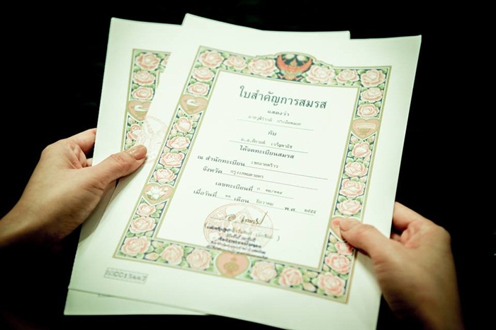 ทะเบียนสมรส หนุ่ม เมย์