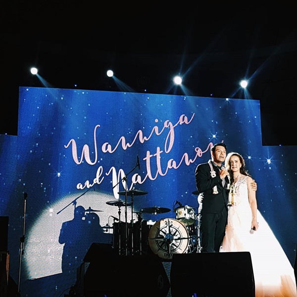 แต่งงาน