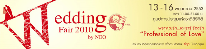 Wedding Fair 2010