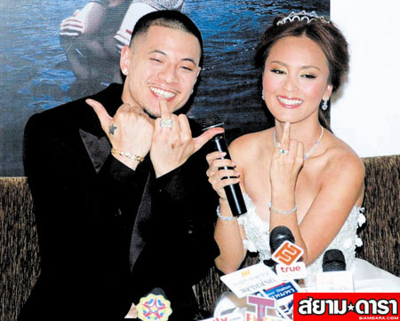 นานา เวย์  แต่งงาน