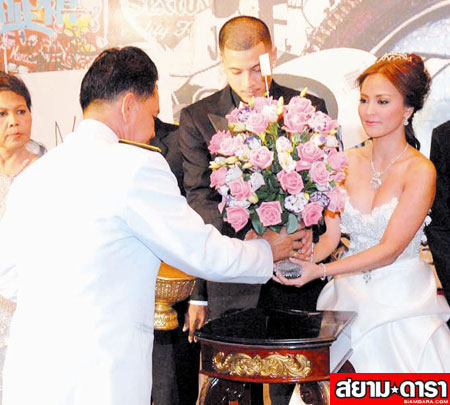 นานา เวย์  แต่งงาน