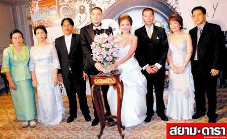 นานา เวย์ แต่งงาน